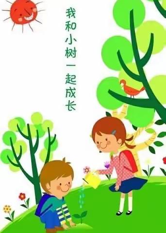 “拥抱春天 呵护绿色”金阳光幼儿园植树节主题活动