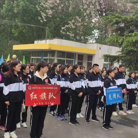 团建拓展铸同心  激昂斗志再出发——济宁市兖州区实验小学教育集团庆祝建党100周年教师拓展活动