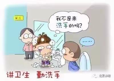 宇龙建南幼儿园告家长书