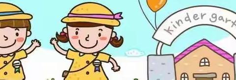 “好玩”的幼儿园——桂花园乡中心幼儿园中班一周生活记录📝