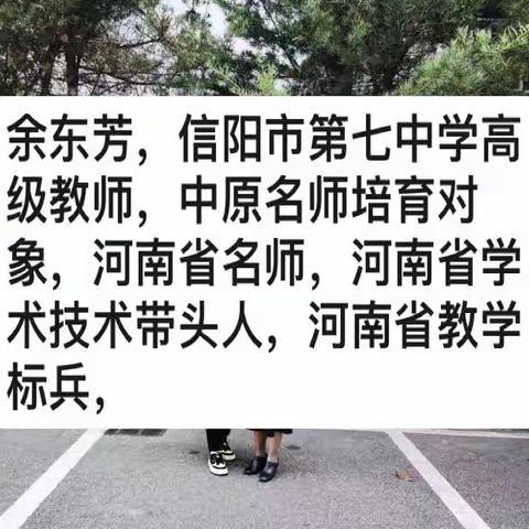 决胜中考作文，余东芳老师有大招-与名师的零距离接触