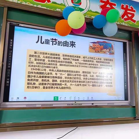 “喜迎二十大     争做好少年”思源实验学校三年级6班“六一”主题活动