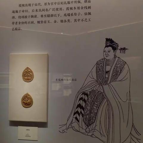 中国古代服饰文化3