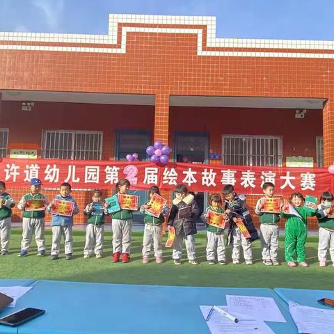 许道幼儿园2021年春季学位预约圆满结束