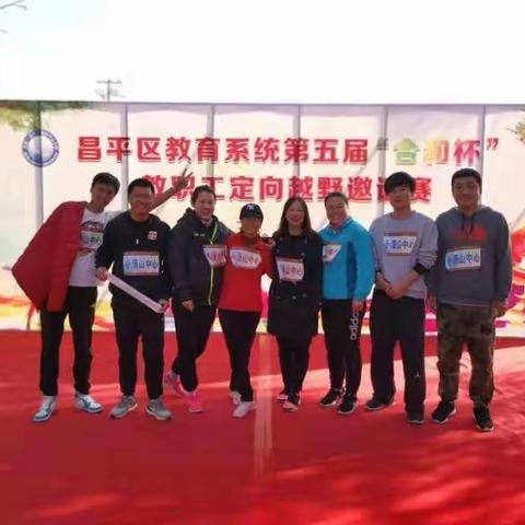 奋勇拼博，团结奋斗