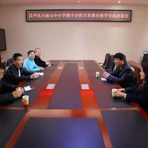 携手合作，共育新时代接班人！