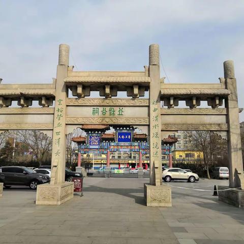 德信现代学校一年级二班高梦洁，寒假研学姜太公祠