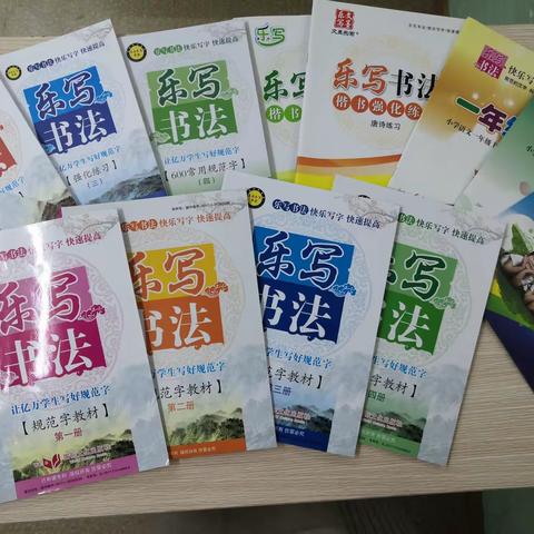 感恩节硬笔书法钜惠活动开始啦