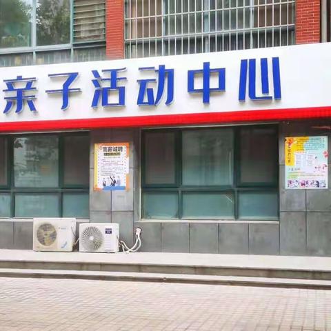 启德亲子家庭教育公开课——家长公益课堂又开课啦！