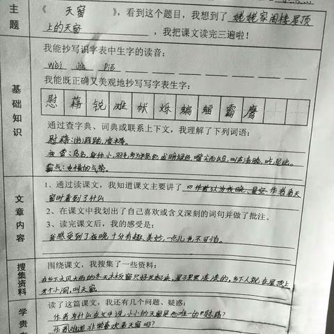 陪孩子一起成长