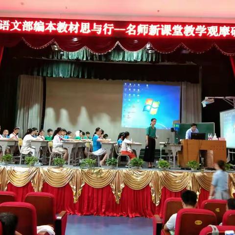 九江双语实验学校：走进名师 贴身学习