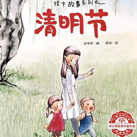 昌乐县西湖幼儿园的美篇