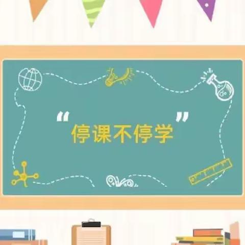 【宅时光 爱相伴】———昌乐县西湖幼儿园中二班居家社会实践活动精彩回顾（三）