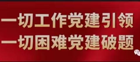 学习贯彻省第十四次党代会精神】“健康入夏，预防先行”