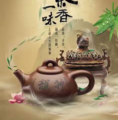 择雅静之处   到中原茶城