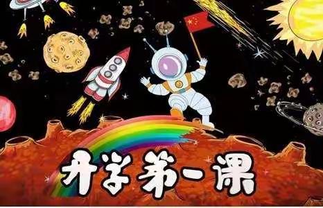 黄一班小盆友的开学第一。