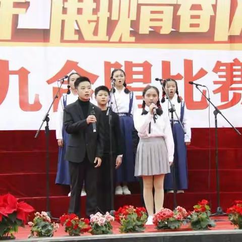 “唱响红色旋律  展现青春风采”暨遵义市第二初级中学纪念“一二·九”爱国运动合唱比赛