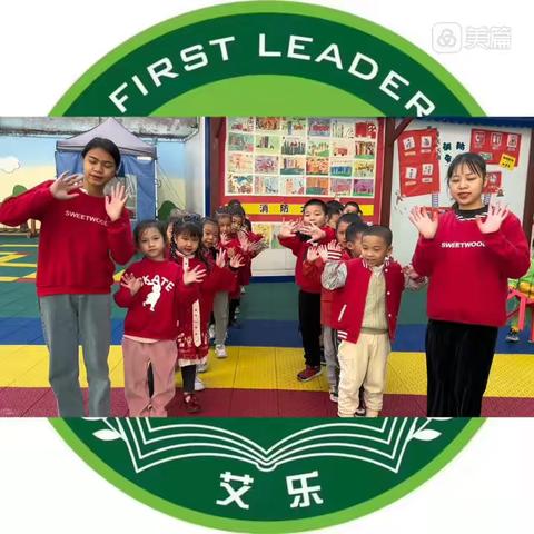 防城区艾乐幼儿园2022年秋季学期大大一班期末汇报。