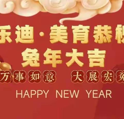 春节文化及习俗