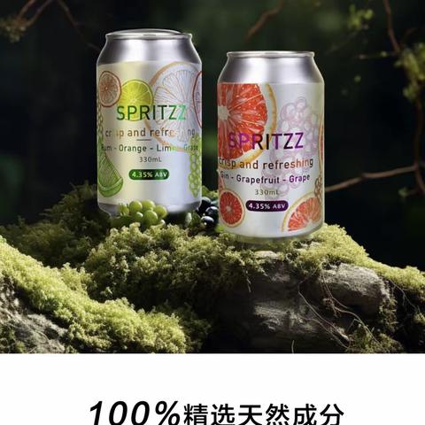 美思-摩羯座♑️100%纯天然鸡尾酒国内已同步上市欢迎咨询。