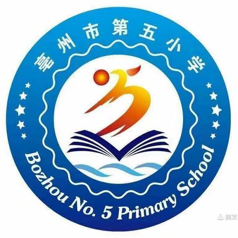 第七次全国人口普查，亳州市第五小学在行动