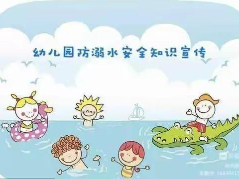 丁楼幼儿园