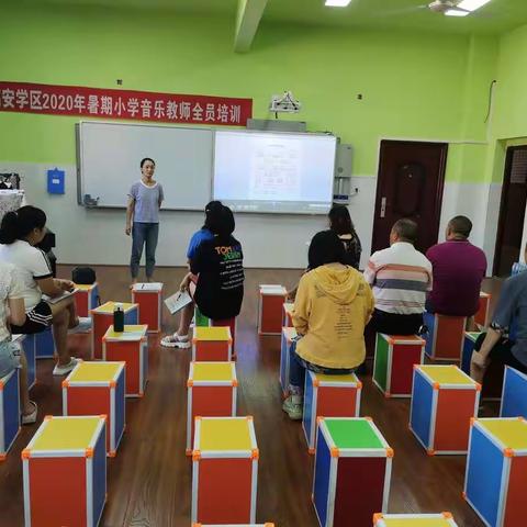 不忘初心，砥砺前行——高安片区音乐教师暑期培训