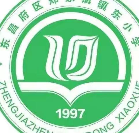 线上教学 别样风采——镇东小学六三班