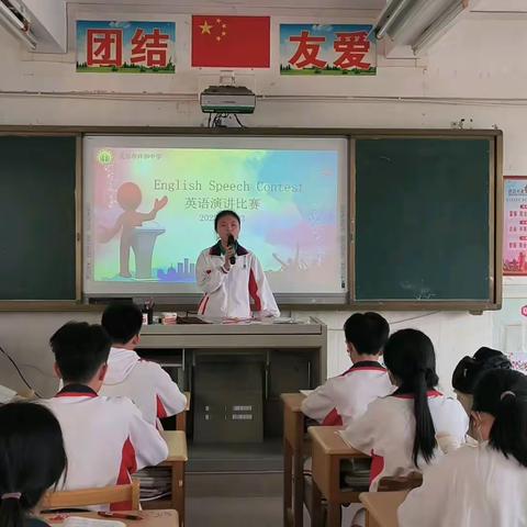 思维导图英语演讲比赛Round 2: My school life第一批次（1）