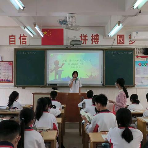 思维导图英语演讲比赛Round2: My school life （1）