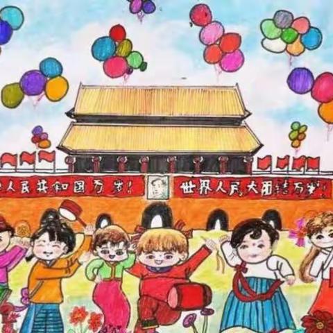 大班组“祖国妈妈   生日快乐”迎国庆主题活动