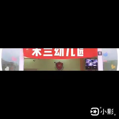 《欢乐祖国颂🇨🇳浓浓国旗情》