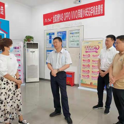 【洛阳移动】公司党委委员、副总经理杜青军到宜阳分公司调研慰问指导工作