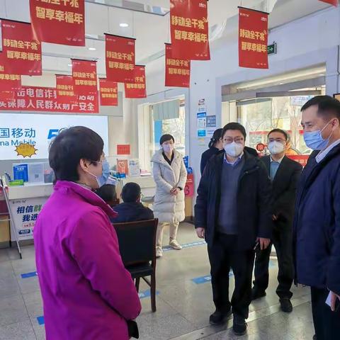【洛阳移动】分公司党委委员、副总经理马永强到宜阳分公司调研慰问