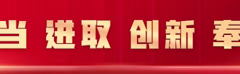【洛阳移动】宜阳分公司党支部召开“厚植企业文化 激发内生动力”企业文化宣贯党员大会