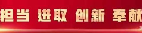 【洛阳移动】宜阳分公司发扬企业文化“四种精神” 全力做好疫情防控服务工作