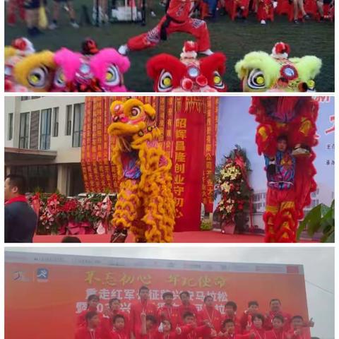 “洪七公”武术综合训练馆招生大型舞狮表演活动
