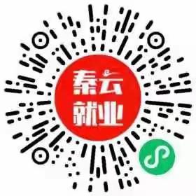 兴隆街道推广“秦云就业”服务平台，助力居民就业创业