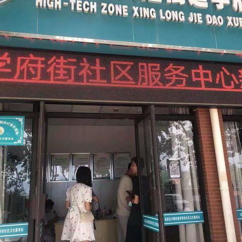 社事办工作人员动员亲友到兴隆接种疫苗