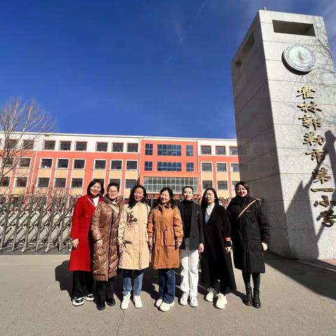 通辽市实验小学来我校参观交流