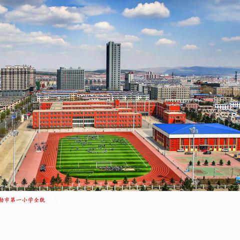 霍市一小寒假阅读倡议书——经典厚底蕴  阅读向未来