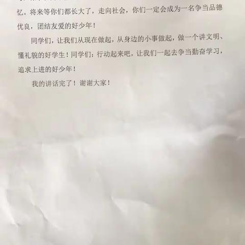 升旗仪式---和尚桥镇段庄小学