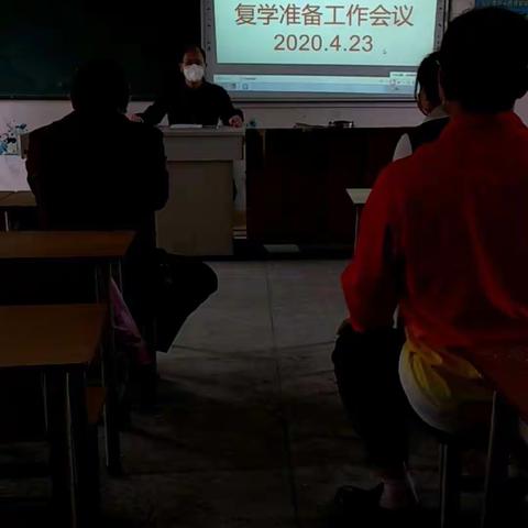 六塘小学附属幼儿园复学防疫演练