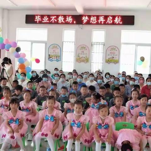 “毕业不散场，梦想再启航”毕业季黄尾镇中心幼儿园