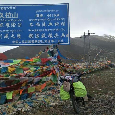 翻秦岭越蜀道骑行川藏318:不起眼的安久拉