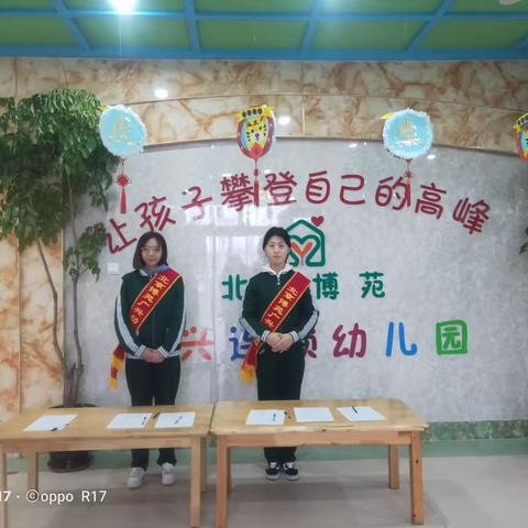 “ 展现自我，见证成长 ”博苑广兴幼儿园2022年上半学期汇报课圆满结束！