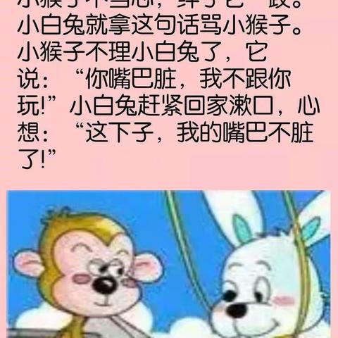 古柳街道中心幼儿园网络授课