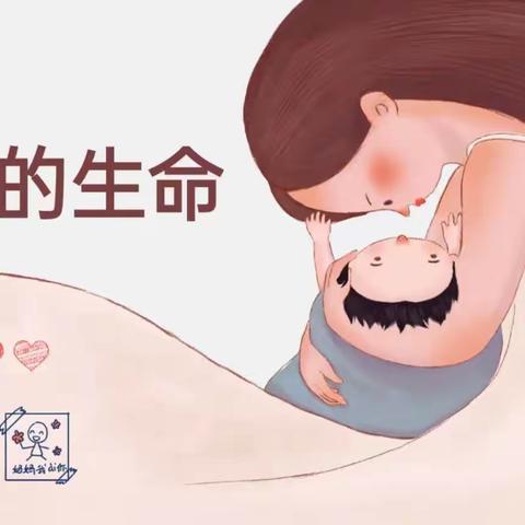 《孕妈体验记》