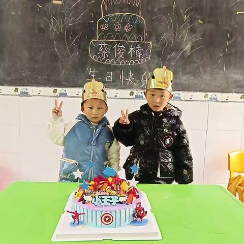 童乐幼儿园《小一班》蔡俊楠小朋友生日会