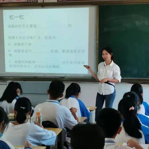 三亚市南岛学校2021-2022学年度第一学期理化生信科组公开课